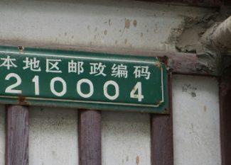 postcode en intelligentie