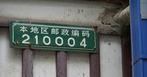 postcode en intelligentie